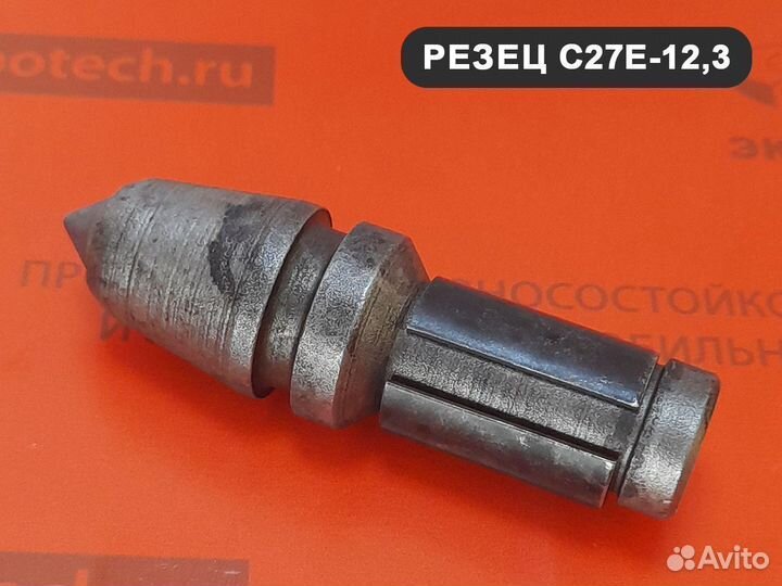 Резец С27-12,3 (рбц 27) траншейный, скальный