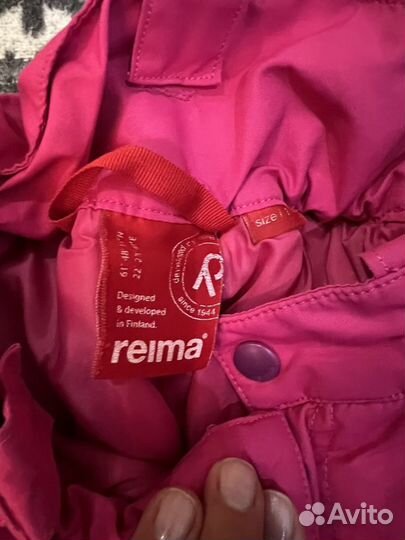 Брюки reima 116 122 пакетом