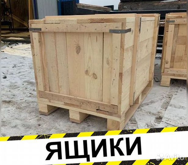 Ящик деревянный, коробки, транспортировочная тара