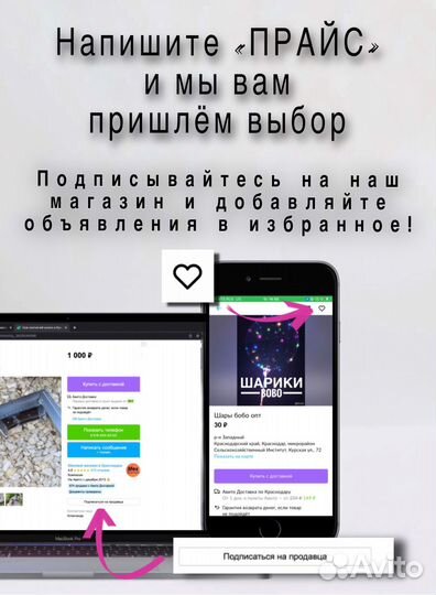 Батарейки Sony 337 +доставка