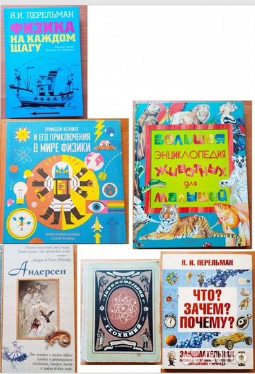 Анималиум. Эволюция животных