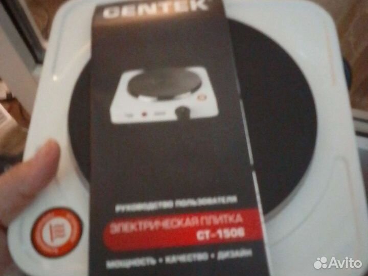 Электрическая плитка