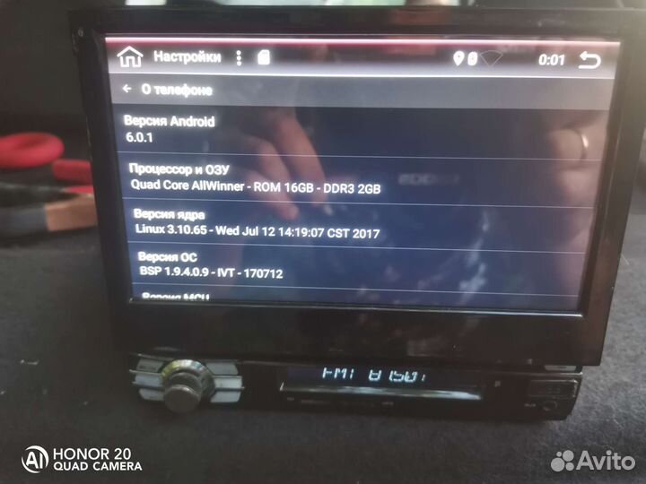 Магнитола android 6