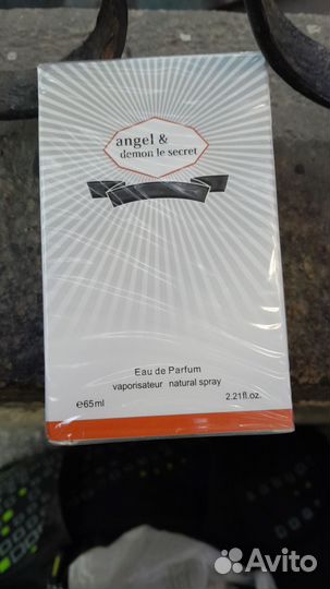 Духи мужские