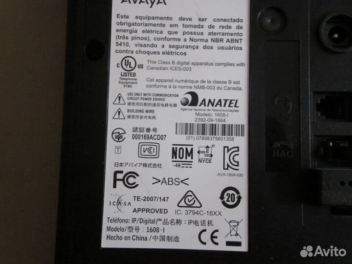 Проводной IP- телефон avaya 1608-I