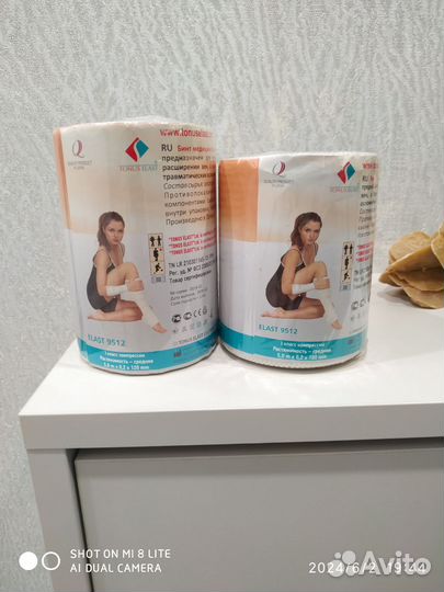 Бинт эластичный