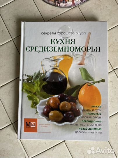 Кулинарные книги подарочные