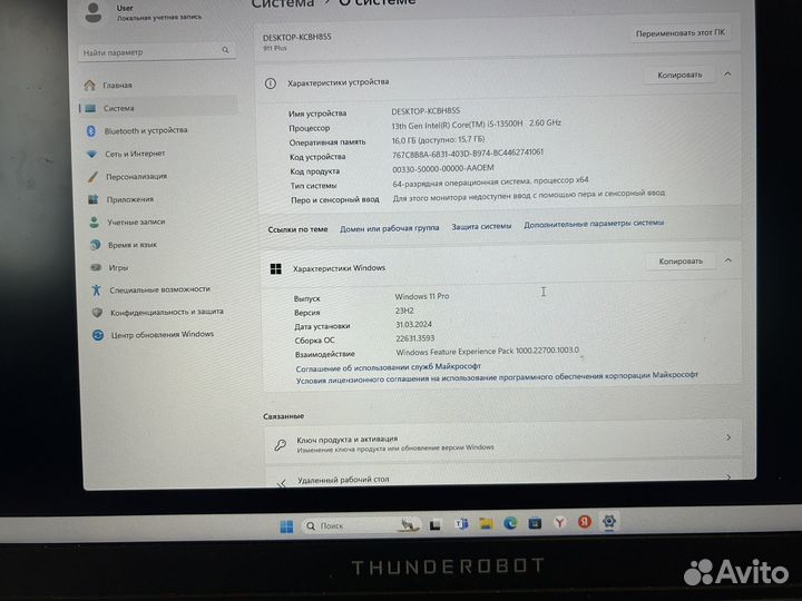 Thunderobot 911 plus