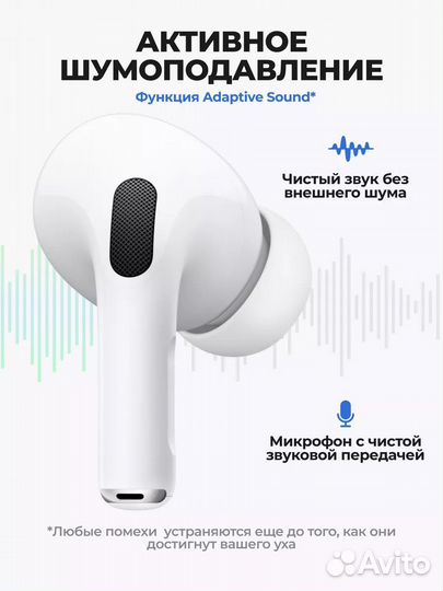 Наушники беспроводные A.Pods Pro 2, новые