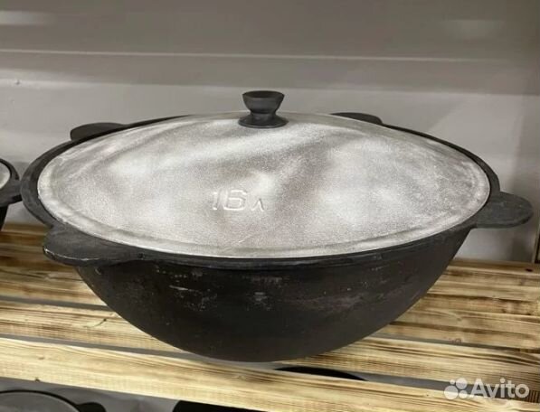 Казан Чугунный Узбекский