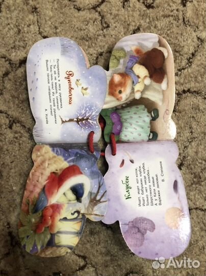 Книга детская