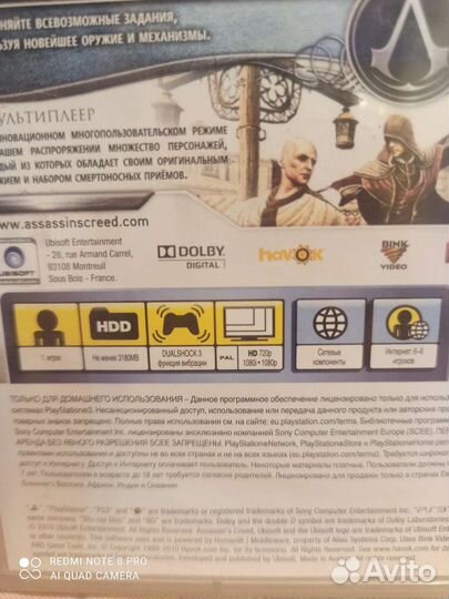 Assassins creed Братство крови на ps3