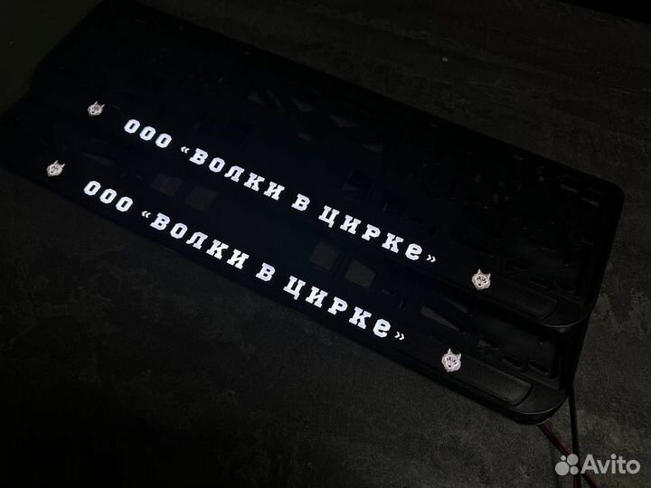 Номерная рамка с вашим логотипом