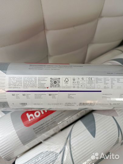 Обои виниловые на бумажной основе