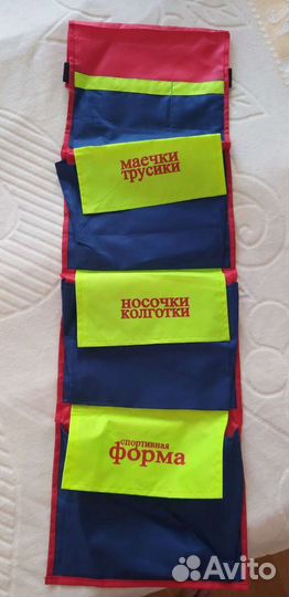 Кармашки на шкафчик для сада