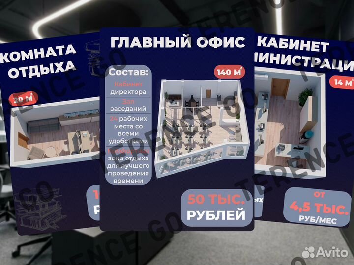 Инфографика для маркетплейсов Wildberries и ozon