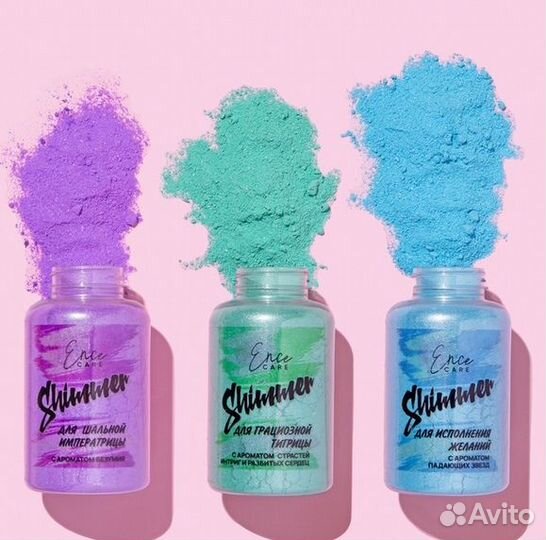 Соль для ванны ручной работы опт