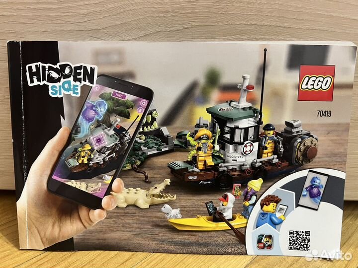 Lego hidden side 70419 Оригинал Старый рыбацкий
