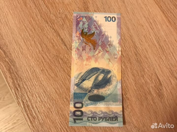 Коллекция монет