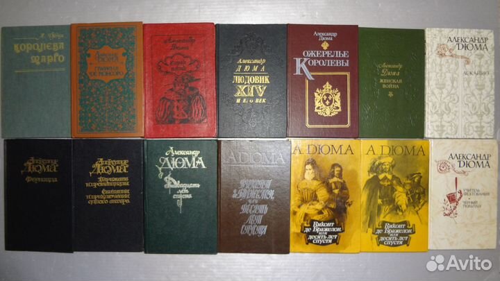 А.Дюма. Парижане и провинциалы 15книг