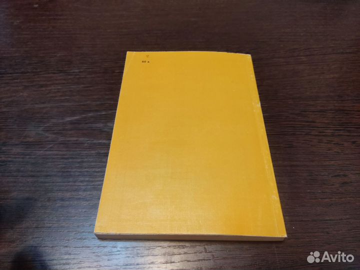 Г. хьюстон кто написал тихий дон москва