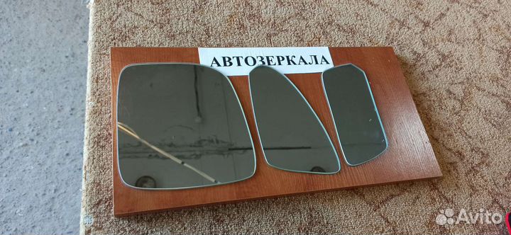 Авто зеркала
