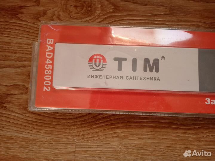 Душевой лоток TIM