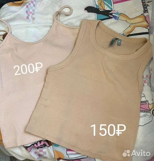 Вещи женские