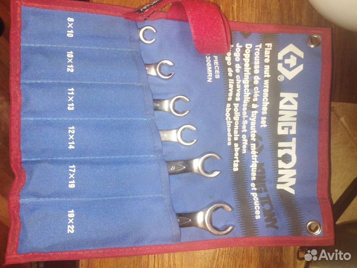 Ключи разрезные