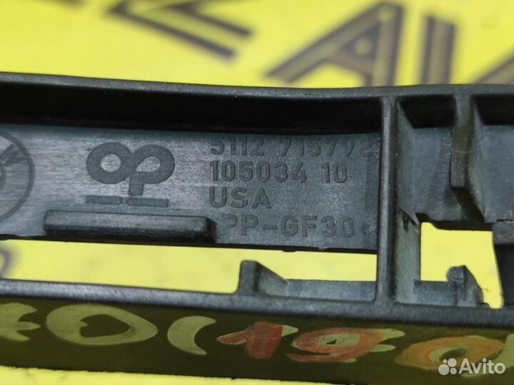 Крепление бампера переднее левое Bmw X5 E70