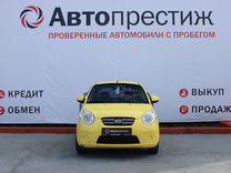 Kia Picanto 1.0 MT, 2008, 172 000 км, с пробегом, цена 415 000 руб.