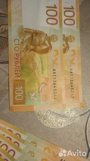 Для коллекционирования