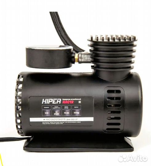 Насос новый