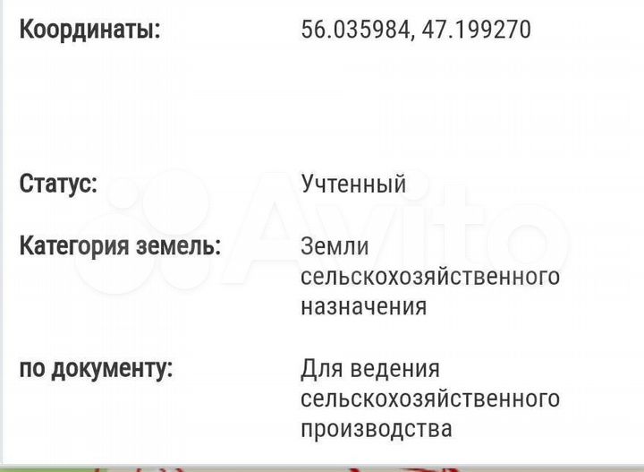 Участок 2,03 га (СНТ, ДНП)