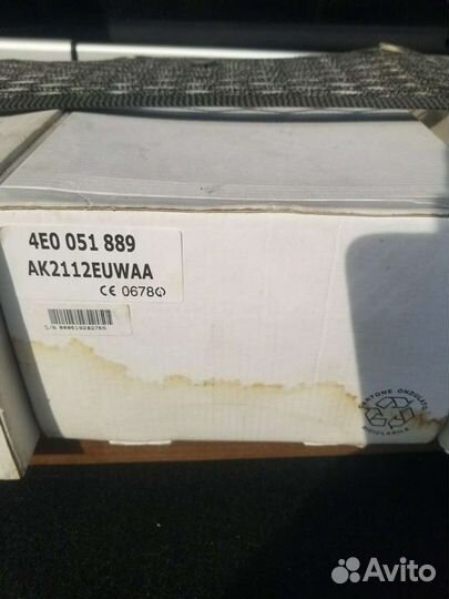 Система местоположения Audi Q7 4L оригинал