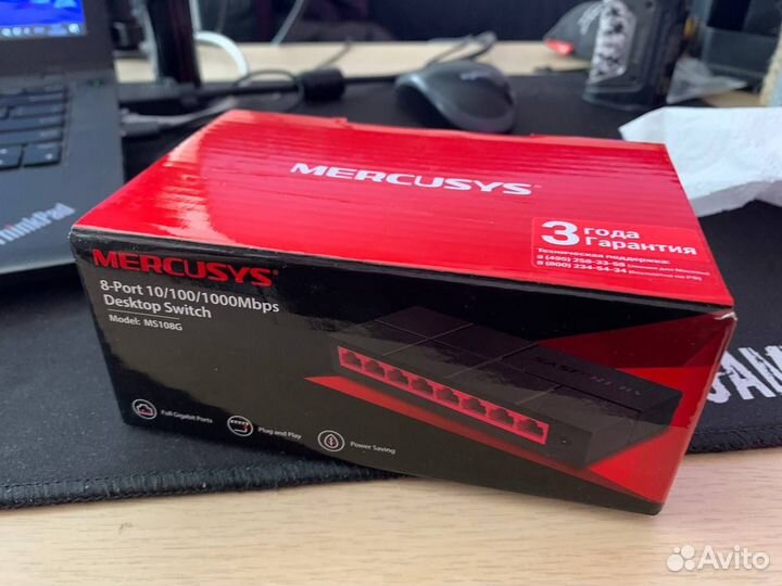 Коммутатор Mercusys Ms180G
