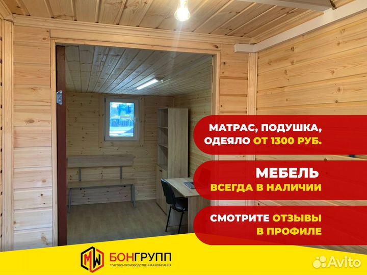 Аренда бытовки с утеплением