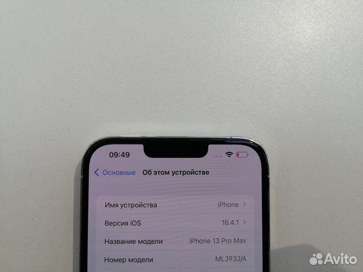 Телефон, Apple iPhone 13 Pro Max 256 гб