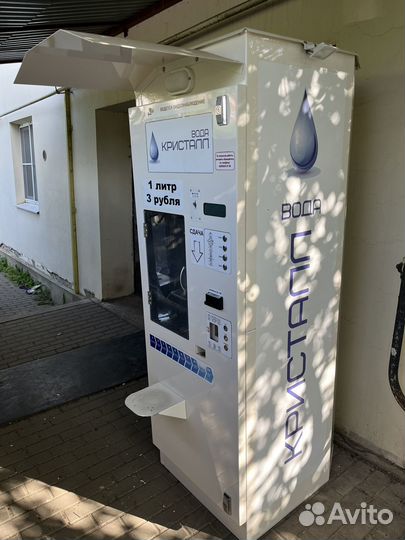 Автомат продажи воды