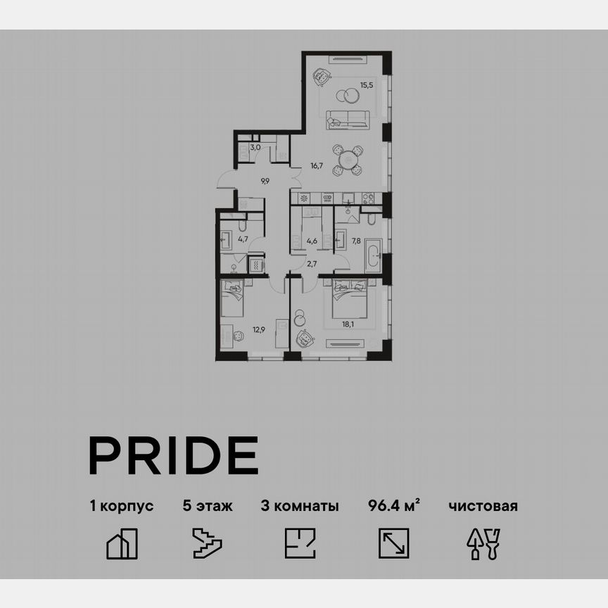 2-к. квартира, 96,4 м², 5/22 эт.