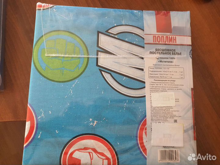 Детское постельное белье