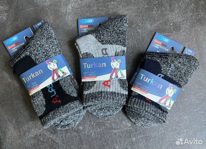 Термоноски Аляска для детей