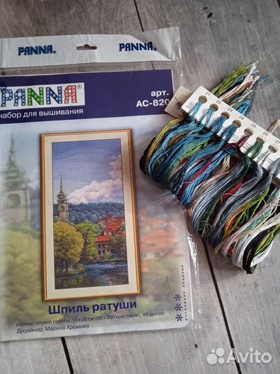 Набор для вышивания panna(остатки)