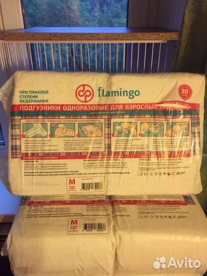 Подгузники для взрослых