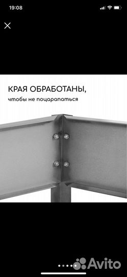 Клумба садовая оцинкованная