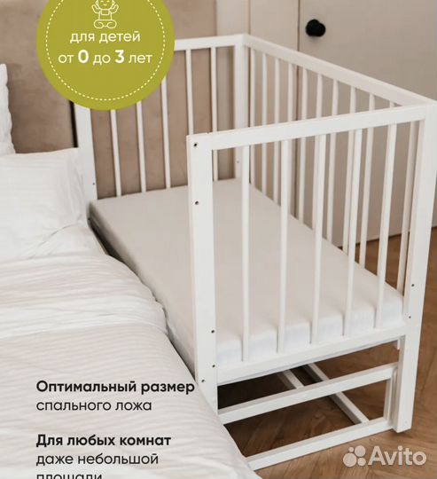 Детская кроватка для новорожденных