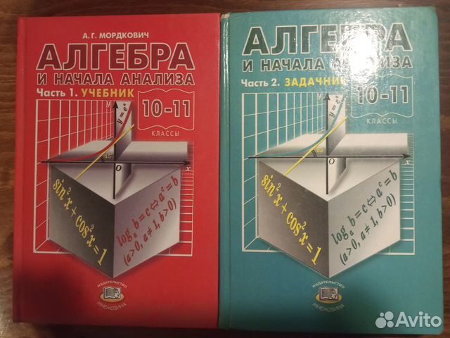 Учебники школа вуз алгебра геометрия, Сканави, ксе