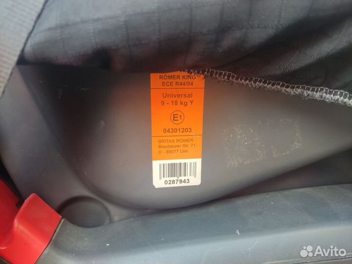 Детское автокресло Britax Romer King 9-18