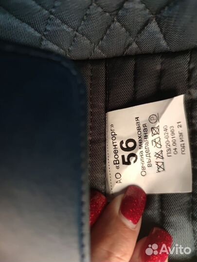 Шапка ушанка офицерская новая