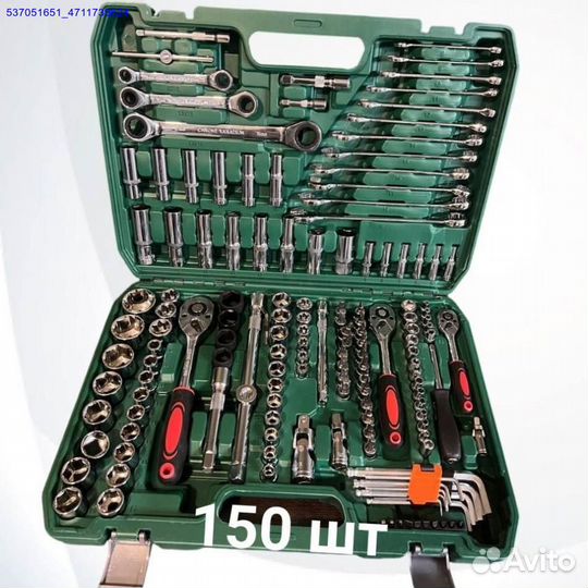 Наборы инструментов (Арт.59263)